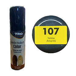 Фарба колір Yellow (жовтий) для замші та нубуку Trg Nubuck Color, 75 мл No107