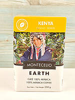 Кава зернова Montecelio Earth Kenya 250г Іспанія