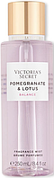 Victoria's Secret Pomegranate & Lotus парфумований спрей(міст) для тіла (оригінал оригінал США)