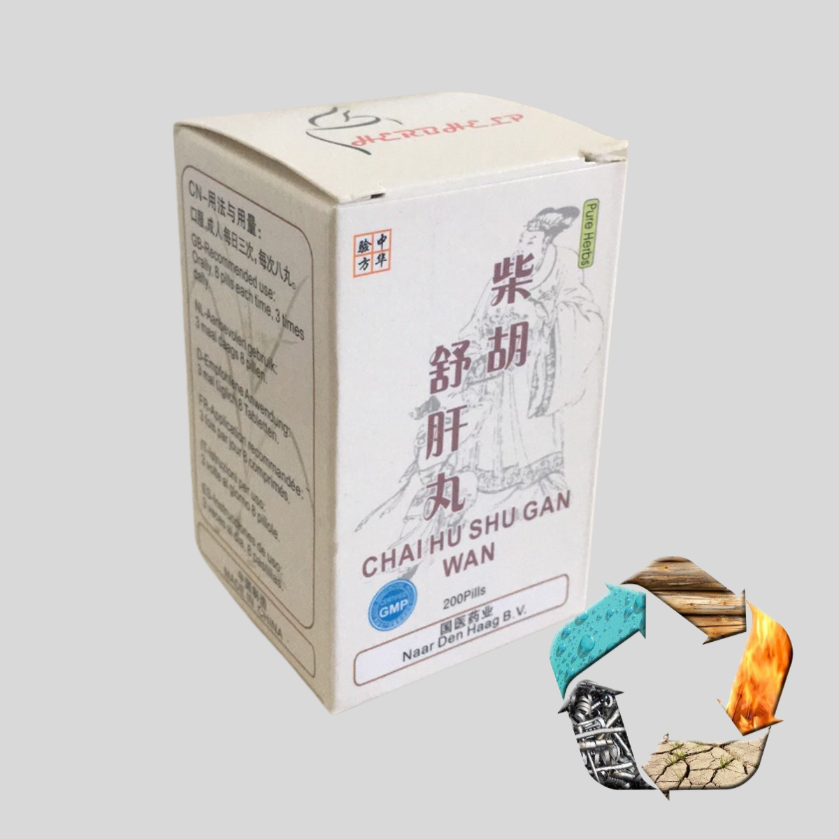 Чай Ху Шу Ґань Вань (Chai Hu Shu Gan) - при безплідді, гепатиті В, аменореї, фото 1