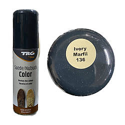 Фарба колір Ivory (Слонова кістка) для замші та нубуку Trg Nubuck Color, 75 мл No136