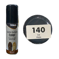 Фарба колір Ice для замші та нубуку Trg Nubuck Color, 75 мл No140