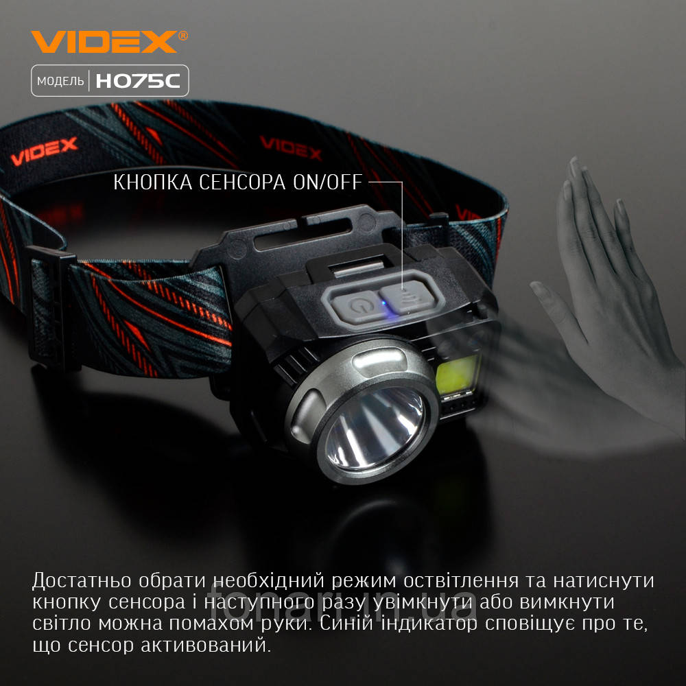 Налобный фонарь Videx VLF-H075C Cree XP-G3 + COB, Li-pol 1200mAh, USB-C, 550 люмен - фото 4 - id-p615765356