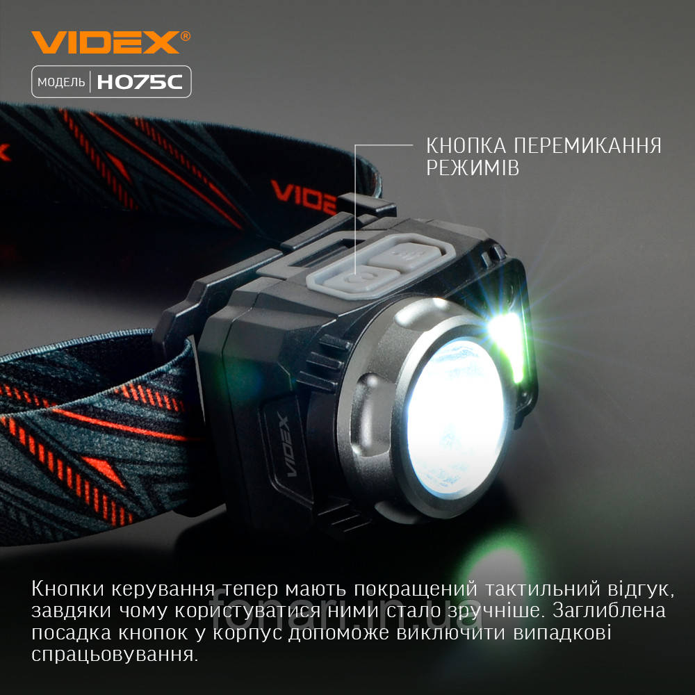 Налобный фонарь Videx VLF-H075C Cree XP-G3 + COB, Li-pol 1200mAh, USB-C, 550 люмен - фото 5 - id-p615765356