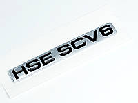 HSE SCV6 Эмблема Range Rover на крышку багажника Land Rover