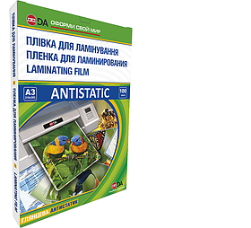 Плівка для ламінування А3 (303х426 мм) глянцева Antistatic 100 мкм (100 шт)