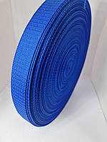Стропа текстильная синяя 2.5 см (лента ременная)