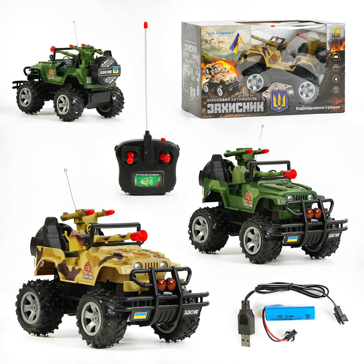 Джип військовий ЗСУ на радіокеруванні (2 кольори, підсвічування, аккум. 3,7 V, пульт 49 MHz, гумові колеса) 78747, фото 1