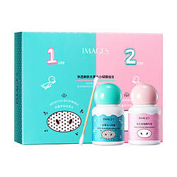 Встановити для видалення зображень чорних точок прозора шкіра Dispel Blackhead Green Mass Combo 2*20ml