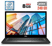 Ноутбук Dell Latitude 7490 / 14" (1920x1080) IPS / Intel Core i5-8350U (4 (8) ядра по 1.7 - | всё для тебя