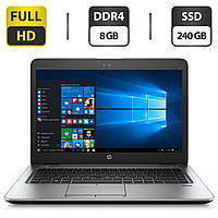 Ультрабук HP EliteBook 840 G3 / 14" (1920x1080) TN / Intel Core i7-6600U (2 (4) ядра по 2.6 - | всё для