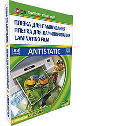 Плівка для ламінування А3 (303х426 мм) глянцева Antistatic 125 мкм (100 шт)