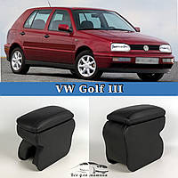 Подлокотник на Фольксваген Гольф 3 Volkswagen Golf 3 1991-1998