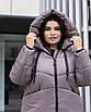 Жіноча зимова куртка великого розміру 48-64 графіт, фото 3
