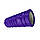 Масажний ролик WCG K1 Роллер, Масажний валик для тіла (Фіолетовий колір), фото 4