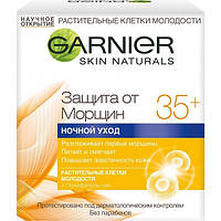 Ночной крем от морщин Garnier Skin Naturals Сияние Молодости 35+, 50 мл