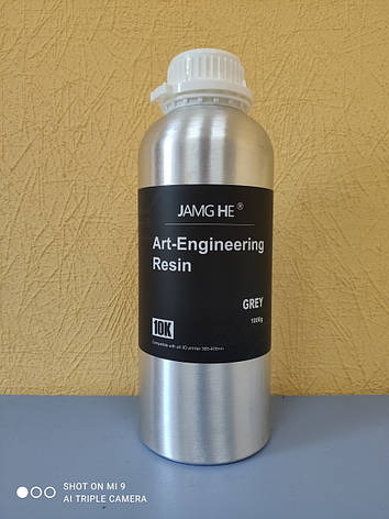 Фотополімерна смола JAMG HE Art Enginering Resin LCD 3D принтерів, фото 2