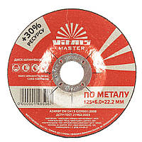 Диск зачисний для металу 125х6.0х22.2 мм Vitals Master 148596