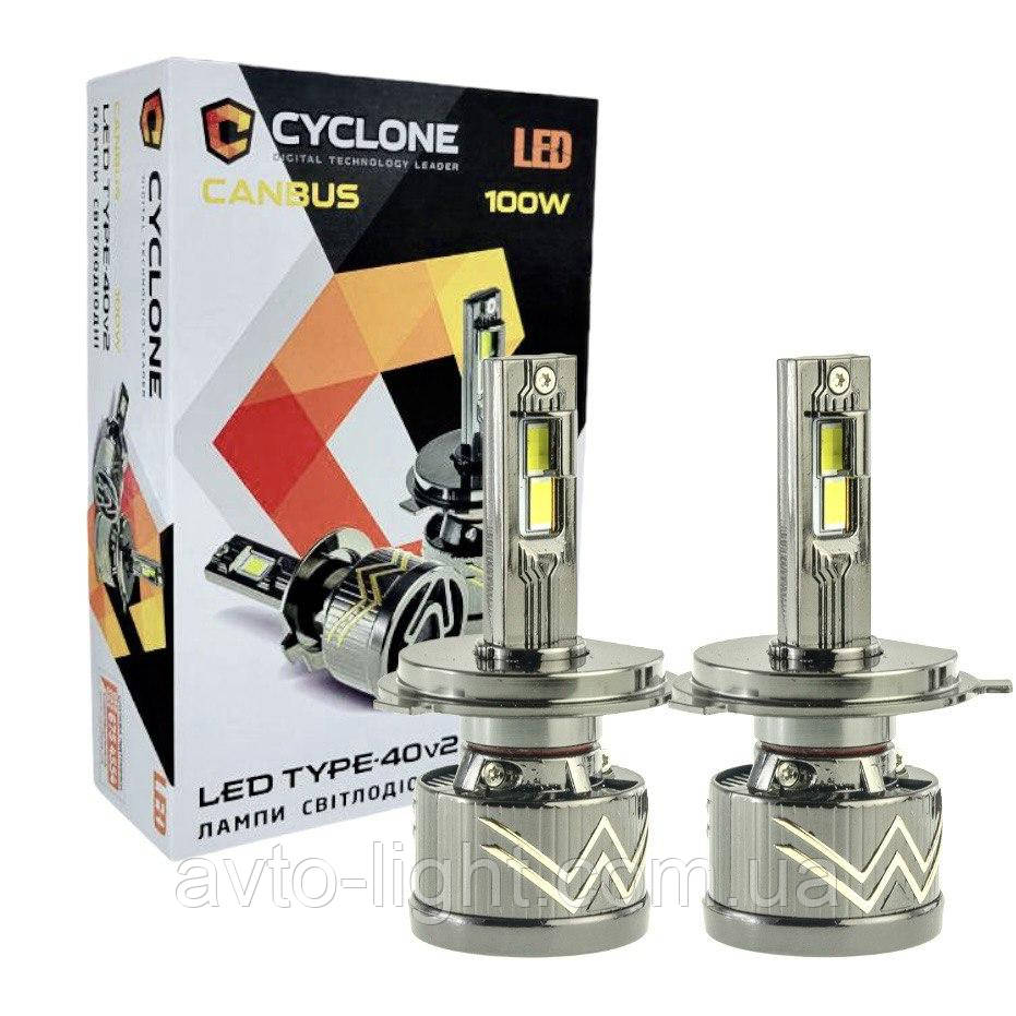 LED лампи Cyclone H4 H/L 6000K type 40 v2 LED (2шт)