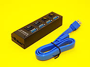 HUB USB3.0 на 4 порти з кнопками