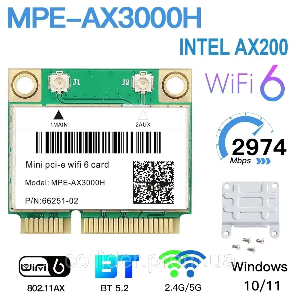 Wi-Fi адаптер Intel Wi-Fi6 MPE-AX3000H AX200 Mini PCI-E 802.11ax тридіапазонний 2.4G/5G/6G Bluetooth 5.2