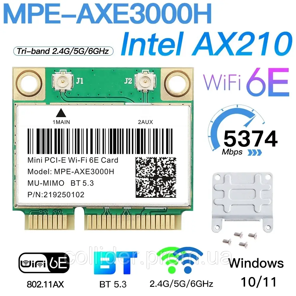 Wi-Fi адаптер Intel Wi-Fi6E MPE-AXE3000H AX210 Mini PCI-E 802.11ax тридіапазонний 2.4G/5G/6G Bluetooth 5.3
