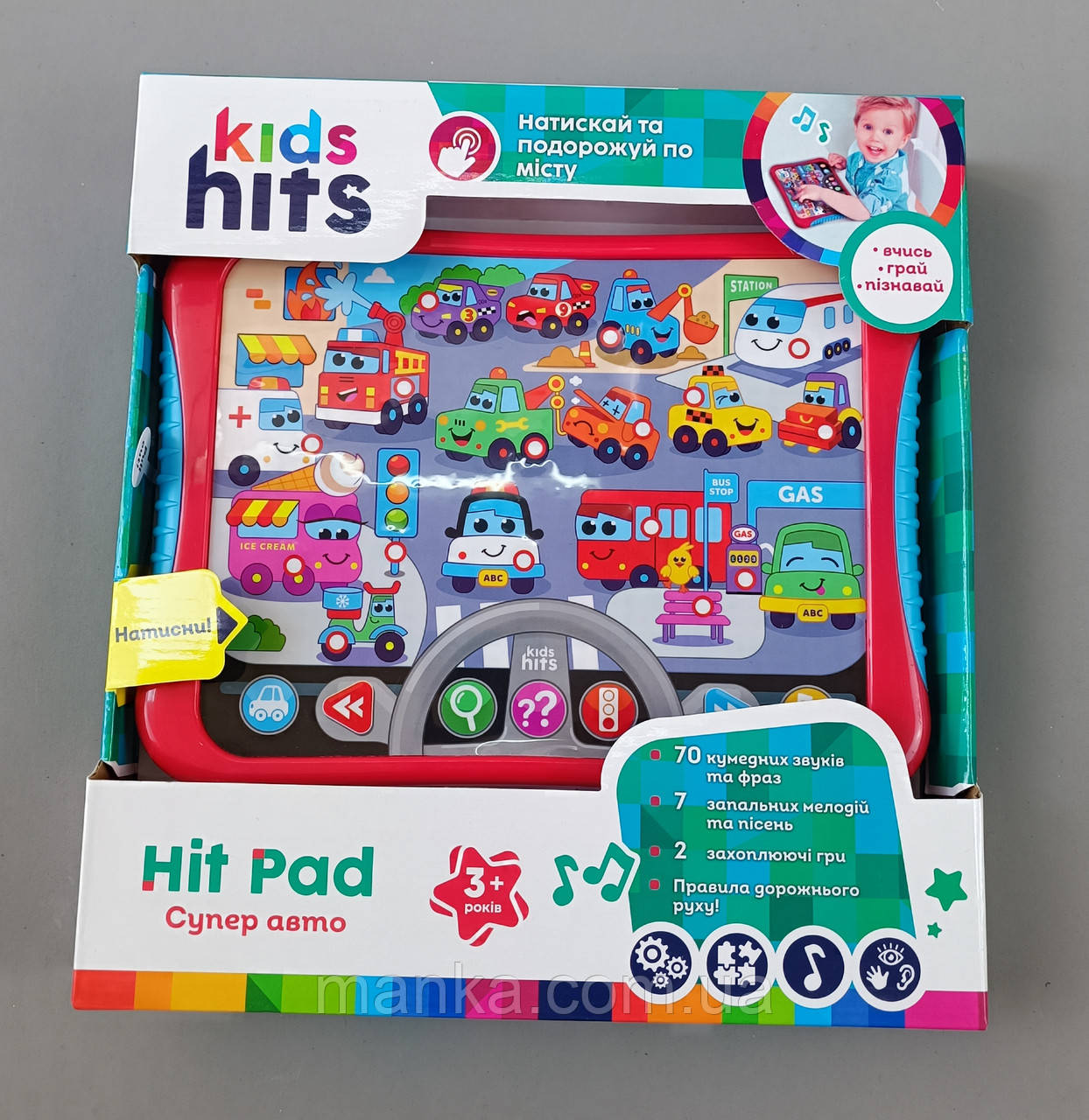Планшет Kids Hits арт. KH01/008 (48шт)"Супер авто"батар,назви,звуки авто. правила дорожнього руху,гра, запити, .р-р 23,8*17*2см,, фото 1