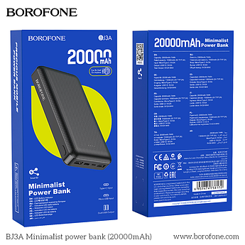 Повербанк Borofone 20000 mAh 2хUSB BJ3A 20000mAh