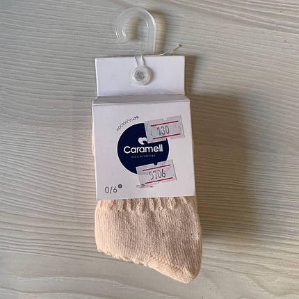 Шкарпеточки тілесні для дівчинки (0-6м) (YOLA.BABY.SHOP), фото 1