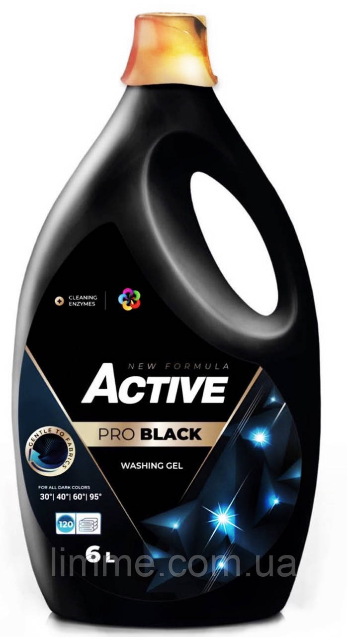 Гель для прання чорних та темних речей Active Pro BLACK 6 л. (Аналог порошка Ariel)