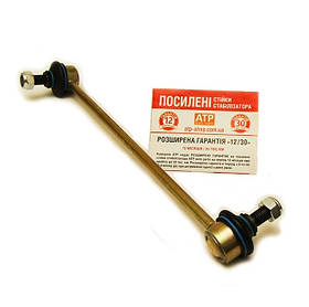 Nissan Murano, Z51 (2008-2014) Посилена передня права стійка / тяга стабілізатора. Гарантія 12 міс! 54618JD00A