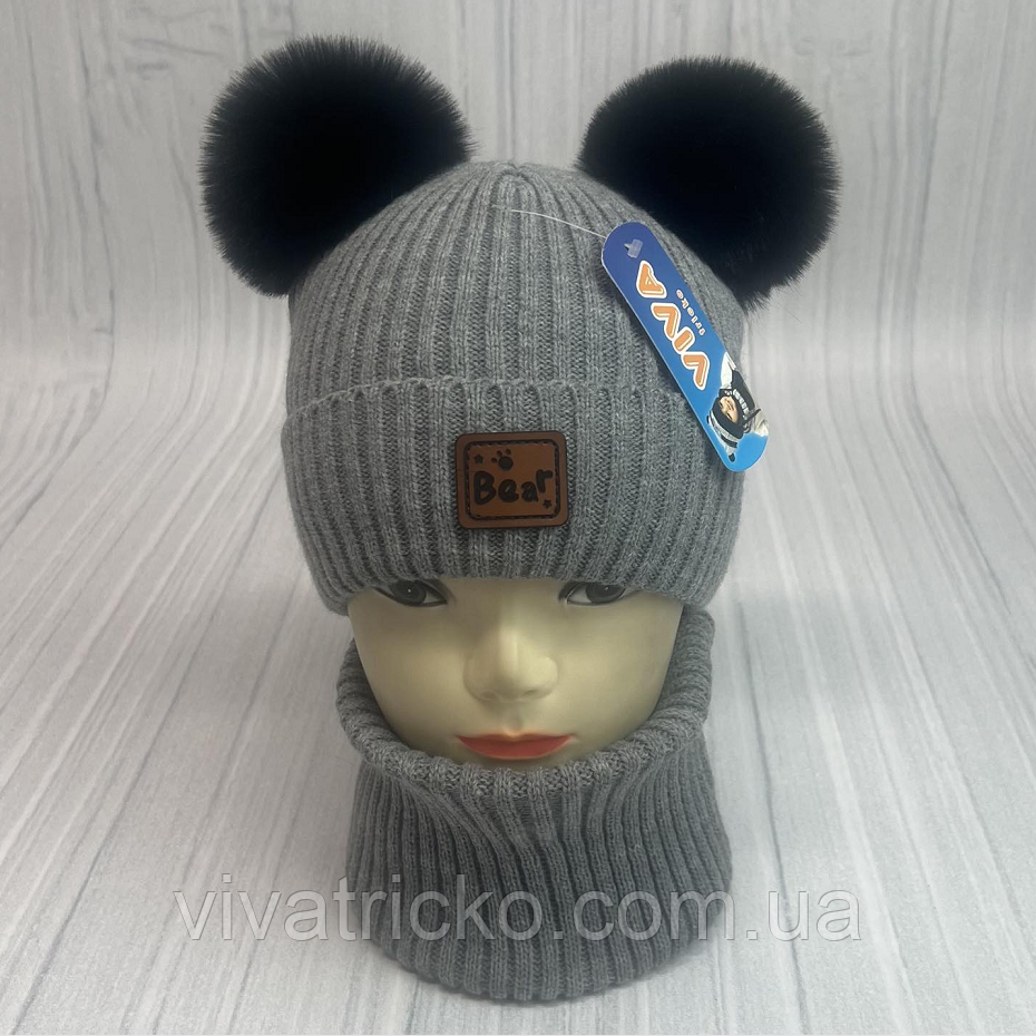 М 91101 Комплект для хлопчика шапка на флісі і баф "Bear", різні кольори, 1-5 років, фото 1