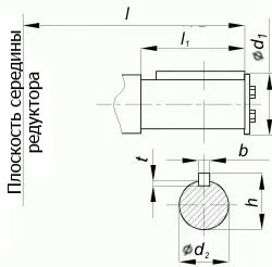 Редуктор РМ - чертеж Редуктор РМ купить