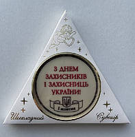 Медалі на українську тематику в коробочці.