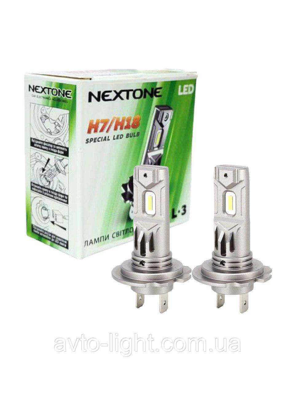LED Лампі Nextone L3 H7/H18 Special 6000 K (2шт)
