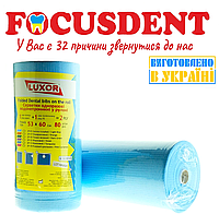 Нагрудники (салфетки одноразовые водонепроницаемые) в рулоне LUXOR, голубой, 53×60 см, 80шт