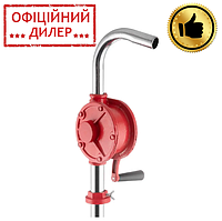 Насос для масла ручной роторный 26 л/мин INTERTOOL HT-0067 YLP YLP