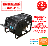 Сварочный генератор Hyundai DHYW 210AC (5 кВт) YLP