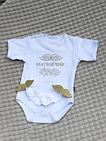 Боди с именной вышивкой и крылышками для крещения новорожденных