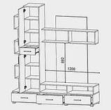 Набір для вітальні Бриз 1 (Еверест), фото 4