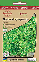 Семена Салат Одесский Кучерявец, Традиция 10 г