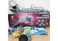 Масажер для тіла 8 в 1 - Maxtop magic massager TM-120, Ch1, Гарної якості, масажер для ніг, вакуумний масажер, електричний масажер