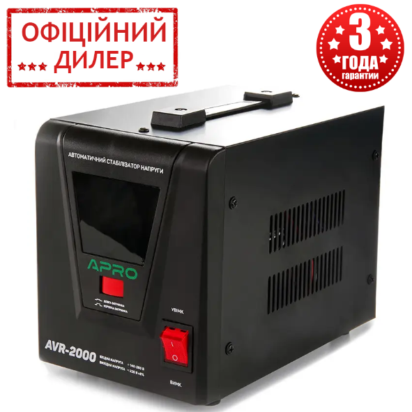 Стабілізатор напруги релейний APRO AVR-2000 (1600 Вт) для дому YLP