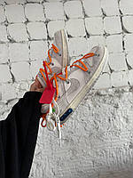 Кроссовки, кеды отличное качество Nike SB DUNK x OFF WHITE / LOT 31:50 Размер 36