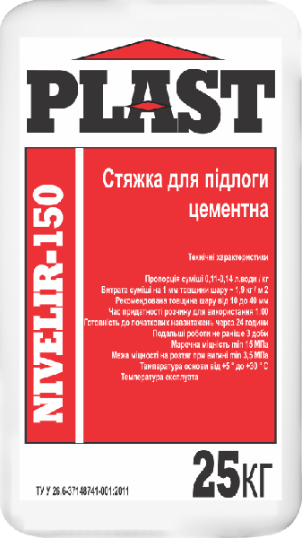 Стяжка для підлоги цементна NIVELIR-150 25кг