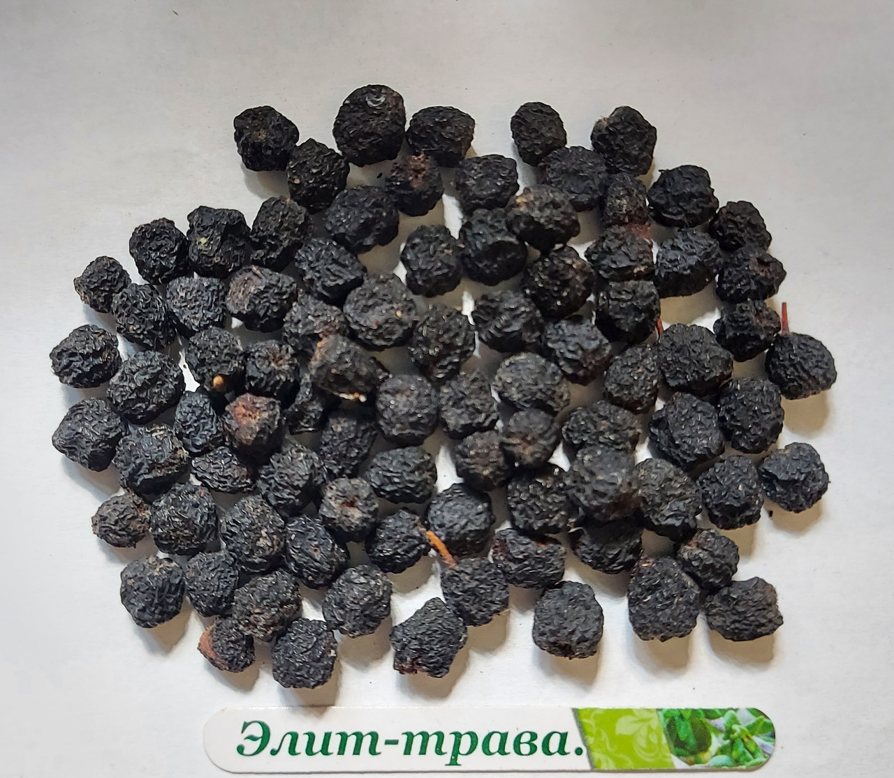 Чорноплідна горобина(аронія) 1кг, фото 1