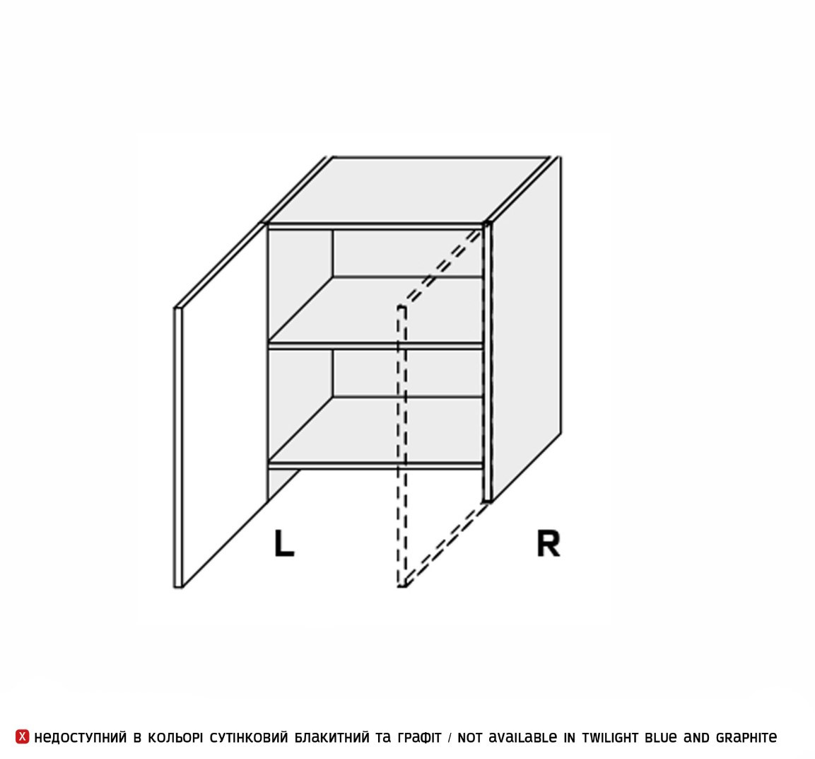 Тумба  Leo верхняя 60ВВТ/690 Витяжка, фото 1