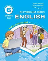 Підручник Англійська мова 6 клас Карпюк 2023 (термін виготовлення 3-5 днів)