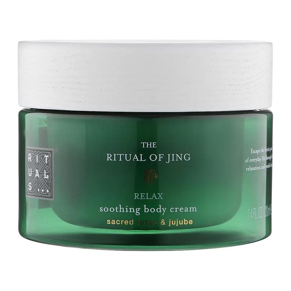 Крем для тіла Rituals The Ritual of Jing Body Cream, 220 мл