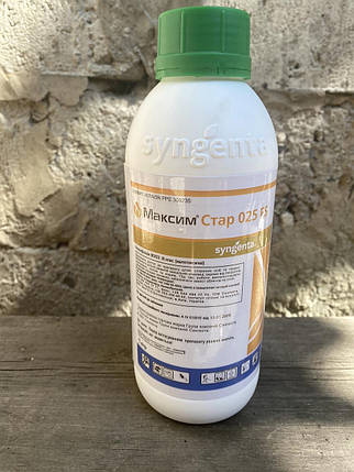 Протруювач Максим Стар 025 FS Syngenta 1л, протруйник для насіння пшениці для ячменю, фото 3